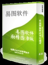 淘宝搜索“易兔软件” 便捷与谨慎并行