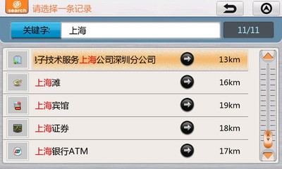 易图美行地图体验汇总 优质导航软件中的“易兔软件”实测
