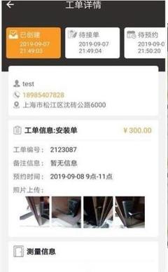 工具易兔 智能软件的五大卓越特质解析