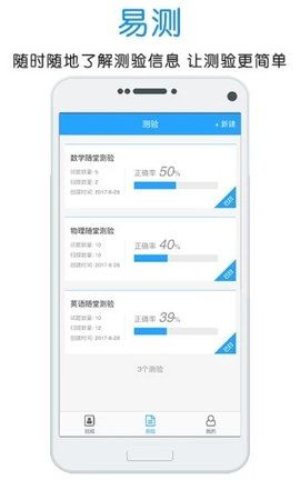 门口易测软件极速版下载指南｜最新版v1.1.0已上线，高效体验尽在易兔软件